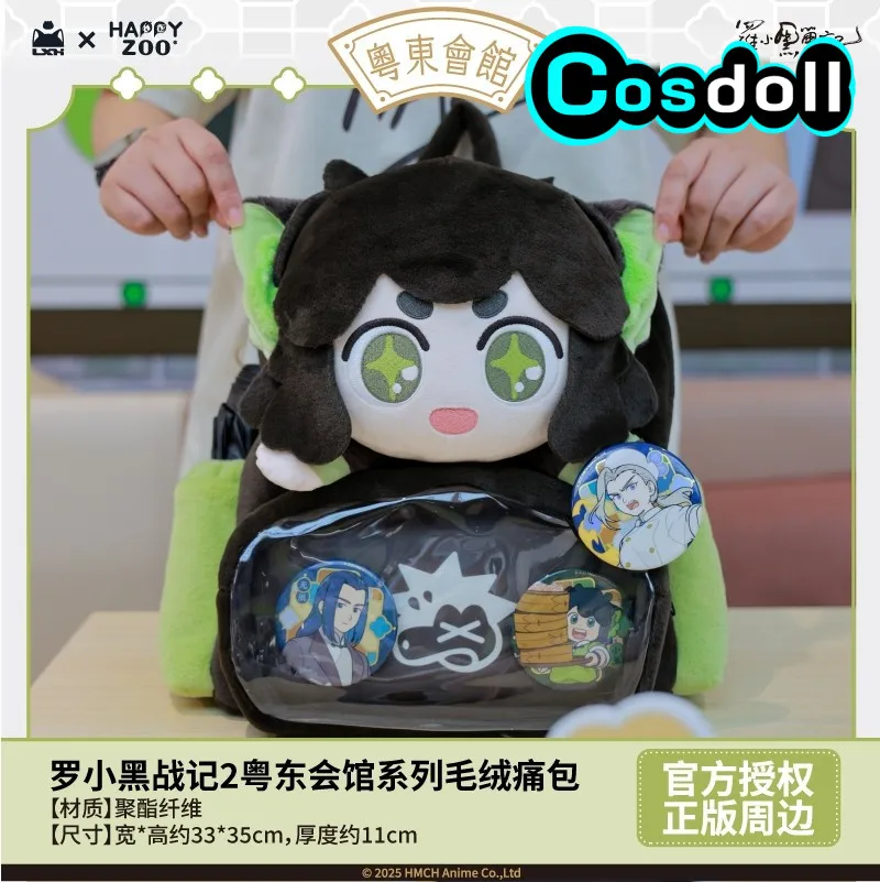 

В наличии оригинальный рюкзак The Legend of Hei 2 Luo Xiaohei для женщин и мужчин, кошелек, сумка через плечо, сумки на плечо, аниме T