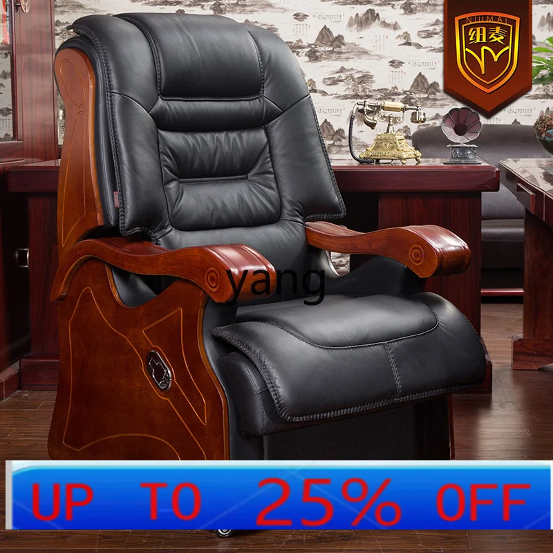

LTT leather reclining office chair solid wood four-legged computer chair