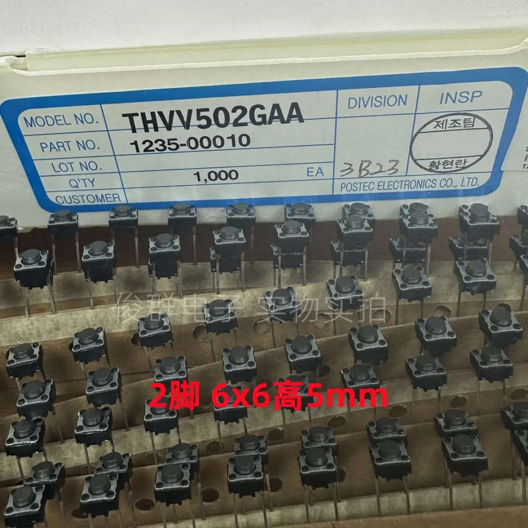 100pcs/South Korea touch micro-key switch in-line two 2-pin square button 6*6*5mm tape