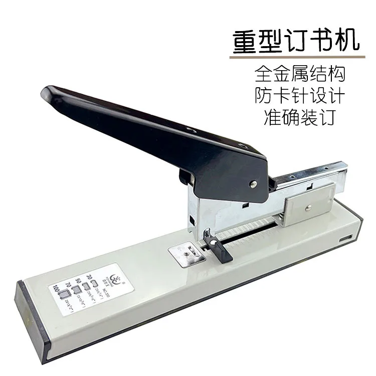 Heavy Duty Thickened and Labor-saving Multi-functional Student Thick Book Super Large Binding Machine for Office Use