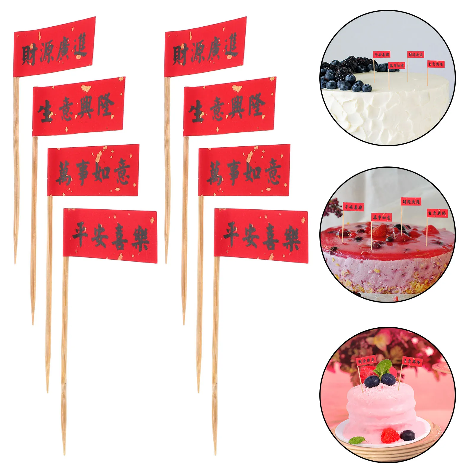 

72 Pcs Cake Picks Chinese Fortune Door Hanging Red Paper Celebration nament Dessert Style Birthday Decor
