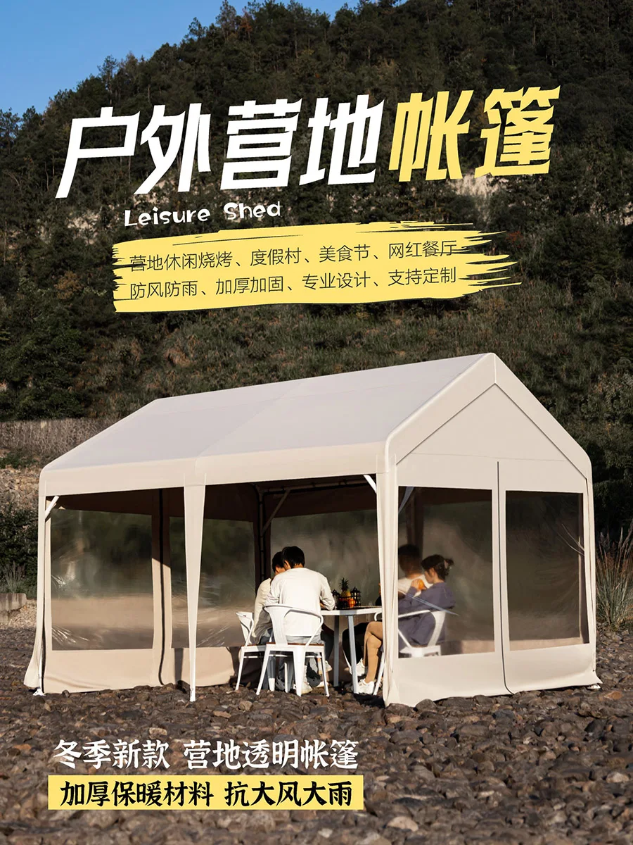 Outdoor winter warm camp catering transparent tent windproof canopy camping shading night market