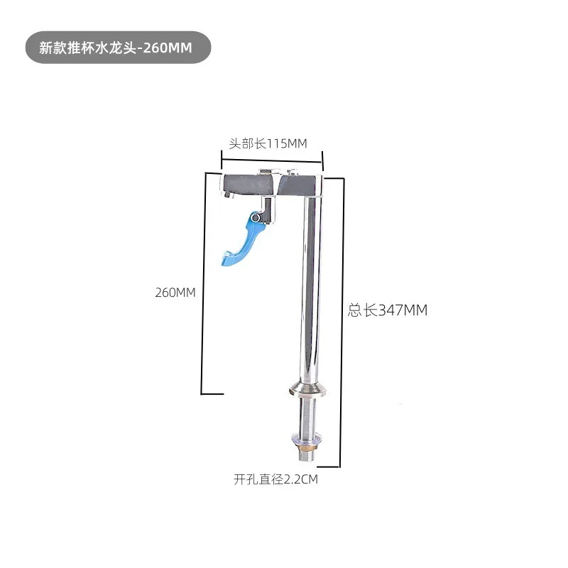 Coffee Bar Push Activated Water Faucet Water Purifier Tap Push Cup Water Dispenser Fixture