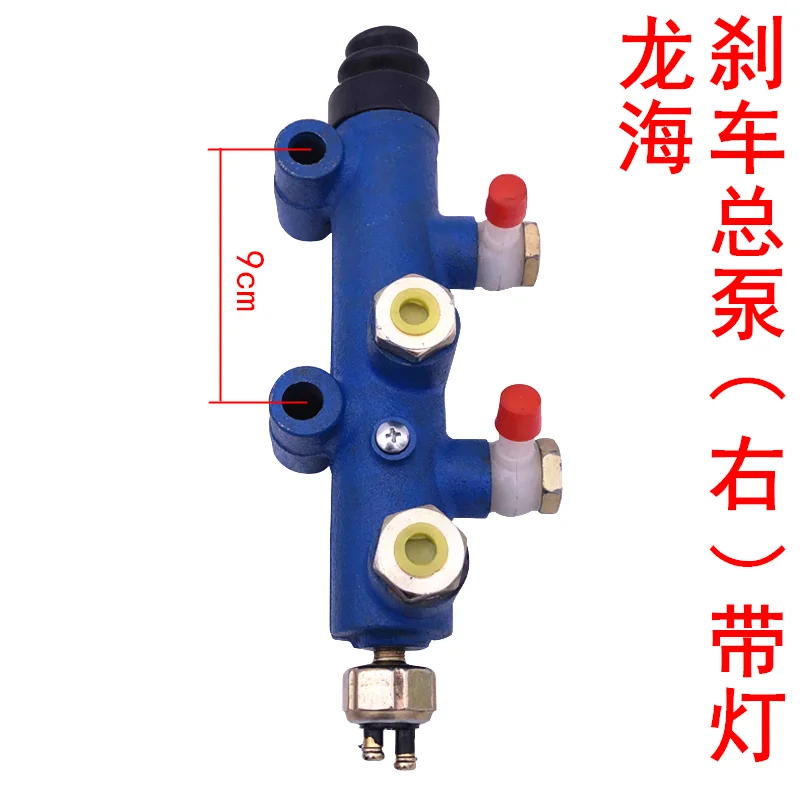 Small Loader Forklift Accessories Brake Level Brake Master Cylinder Brake Cylinder Forklift Pump 12/16/18/20
