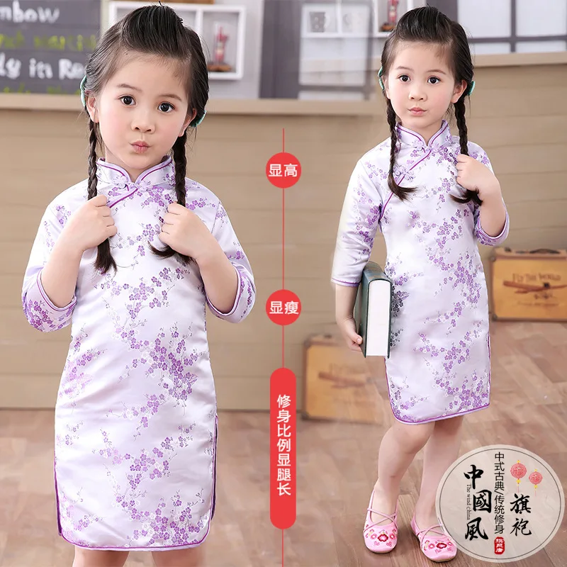 Chinese Girls Dress Peony Rose Qipao Half Sleeve Cheongsam Wedding Dresses Princess Birthday Party Costume children's Tang Dress