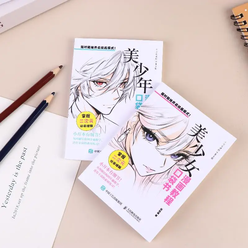 1Pcs Anime Illustration Tutorial Book Manga Drawing Tutorial Pocket Book For Beginner Hairstyle Material Copying Practice Book