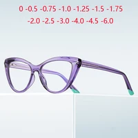 Gafas para miopía con montura morada transparente para mujer, anteojos recetados para miopía a la moda, 0-0,5-0,75 a-6,0