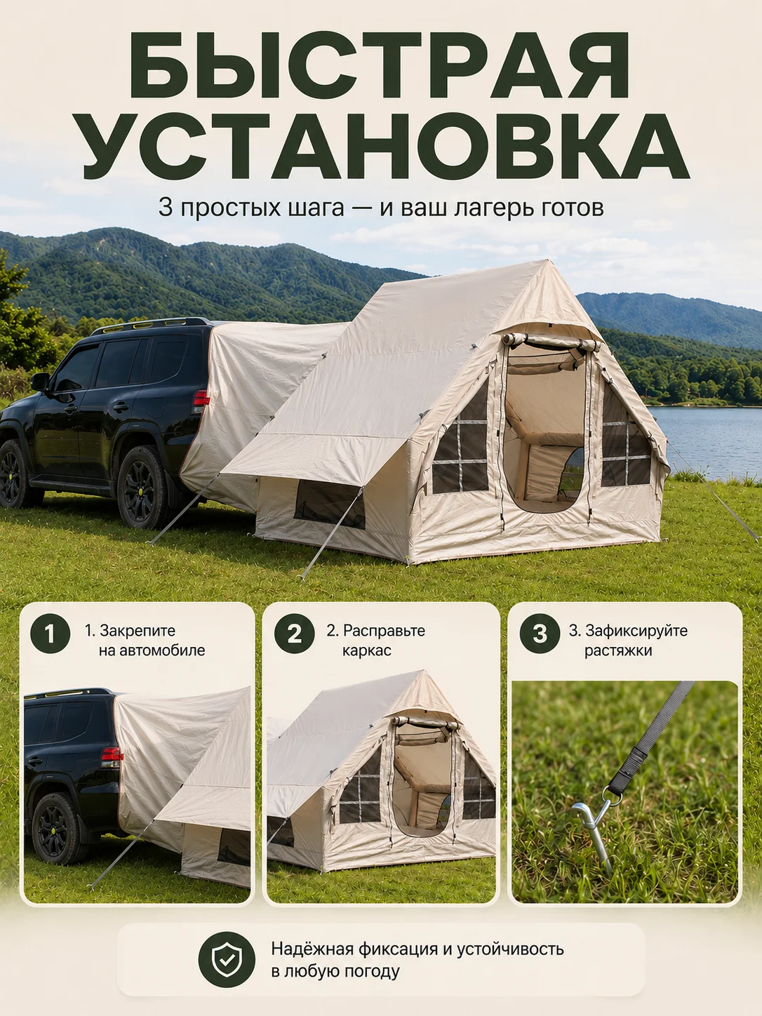 Inflatable SUV Tailgate Camping Tent, Waterproof Windproof Connect Car Rear Cabin Tent with Mesh Window for Family Road Trip Gla
