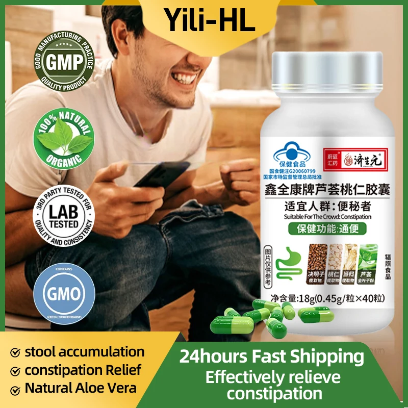 

Constipation Capsule Intestine Cleaner Gut Detox Pills Aloe Vera Extract Supplements Gastrointestinal Health Treatment Medicine