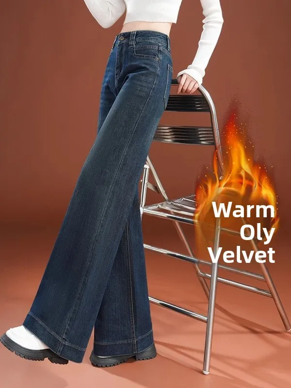 

High Waist Thiened Fce Wide Leg Jeans Women's Autumn Winter Straight Cut Slimming Long Pants Casual Sle Zipper Closure