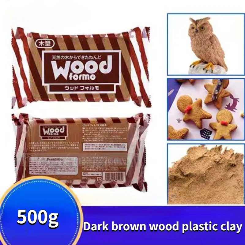 500g Dark Brown Wood Sculpture Clay Homemade Cartoon Statue Cute Animal Molding Clay DIY Pottery Sculpture Model Manual Material