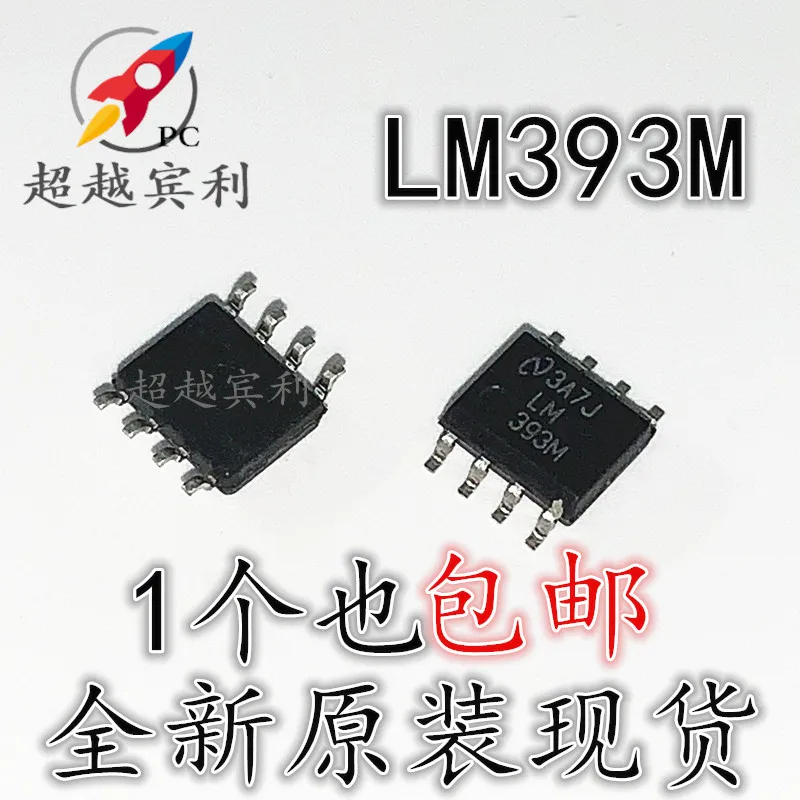 

30pcs original new LM393M LM393MX voltage comparator chip