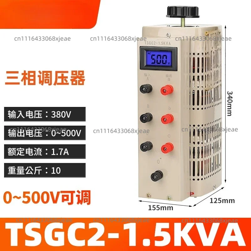 Three-phase Voltage Regulator 380V AC Current TSGC2-9KVA Digital Display 0-750V Step-up Adjustable Transformer 15KW