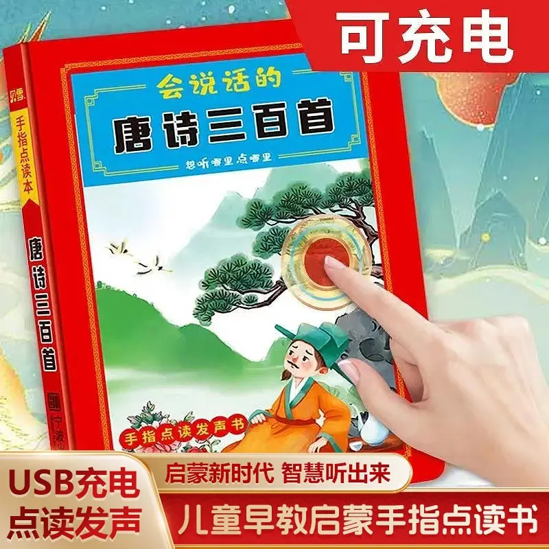 

Children's Songs, Audiobooks, Cognitive Enlightenment in Early Childhood Education for Children