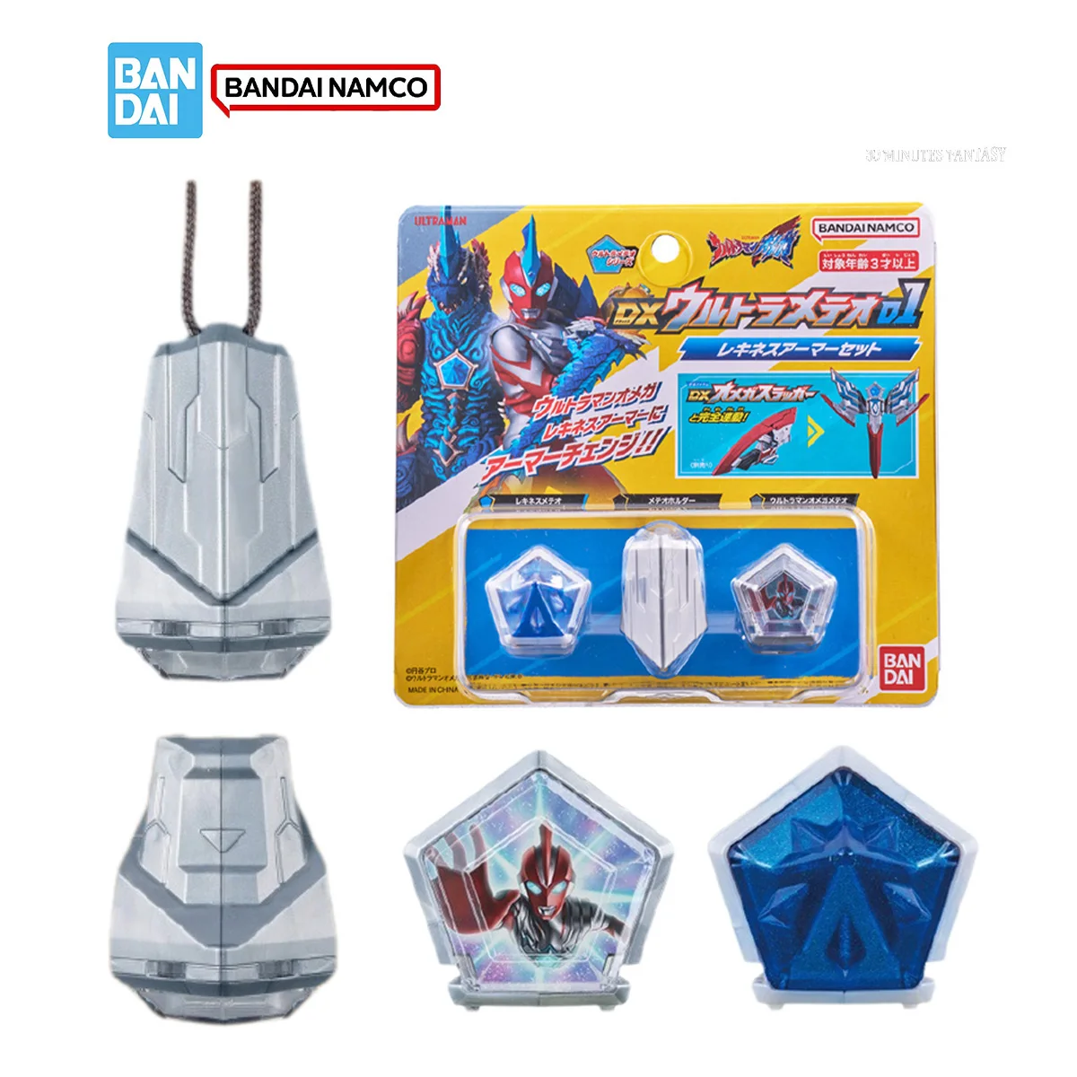 Bandai DX Ultraman Omega modelo Kit figuras de Anime Omega Meteor01 Rekiness Armor colección de figuras de acción modelo niños juguetes regalos