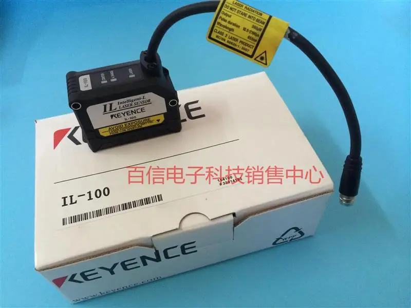 2025 Keyence Laser … - image