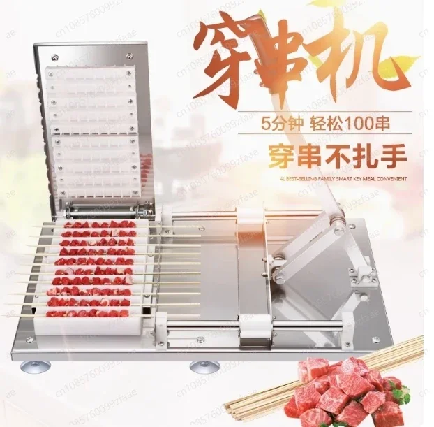

BBQ Stainless Steel Mutton Kebab Lamb Skewer Tools Kebab Meat Wear String Machine, BBQ Meat Skewer Manual Satay Skewer Machine
