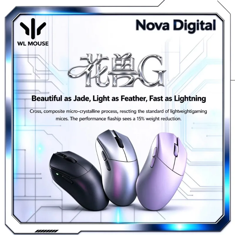 WLMOUSE Beast G Lightweight Wireless Gaming Mouse 35g 8K Polling Rate PAW3950HS For PC Laptop Mac Gaming Office Home Use