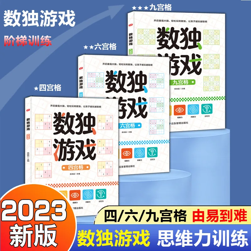 

Sudoku Ladder Training, Mathematical Logical Thinking, Puzzle Beginner's and Advanced Sudoku Game Book