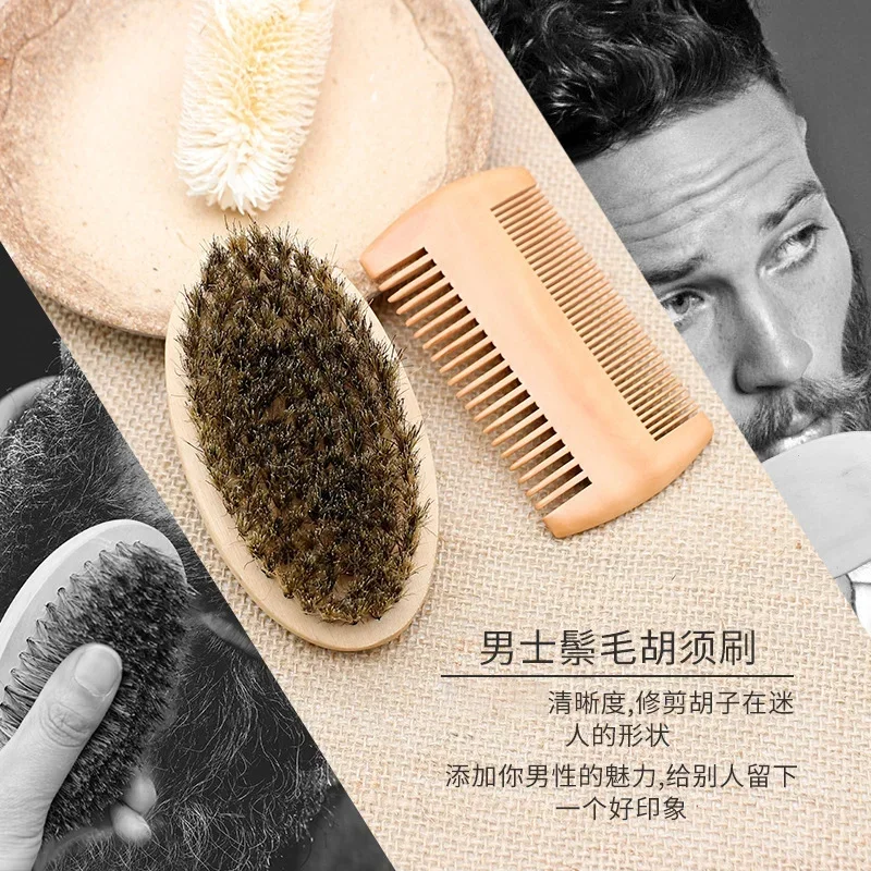 Beard Brush Boar Bristle for Men's Mustache Shaving Comb Face Massage Facial Hair Cleaning Beard Hair Comb Set