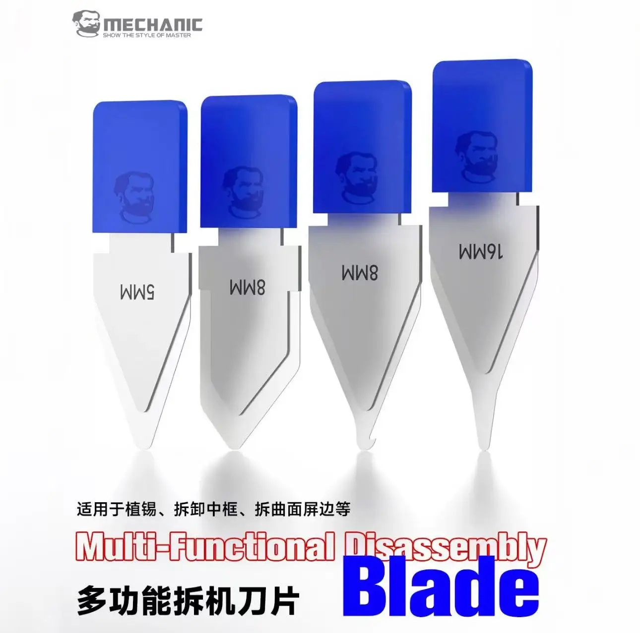 

MECHANIC S300/400 Ultra-thin Metal Steel Disassembly Blade Kit Phone Laptop Chip Screen Battery Separating Opening Pry Tools