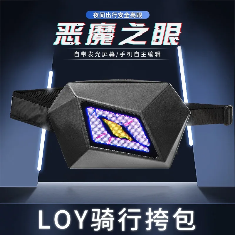 

LOY shoulder bag LED motorcycle shoulder bag Outdoor trendy commuting luminous Anti splash water crossbody bag