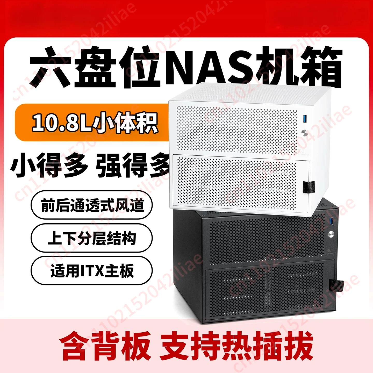 Six-bit NAS chassis Support itx main board DIY desktop storage server small chassis