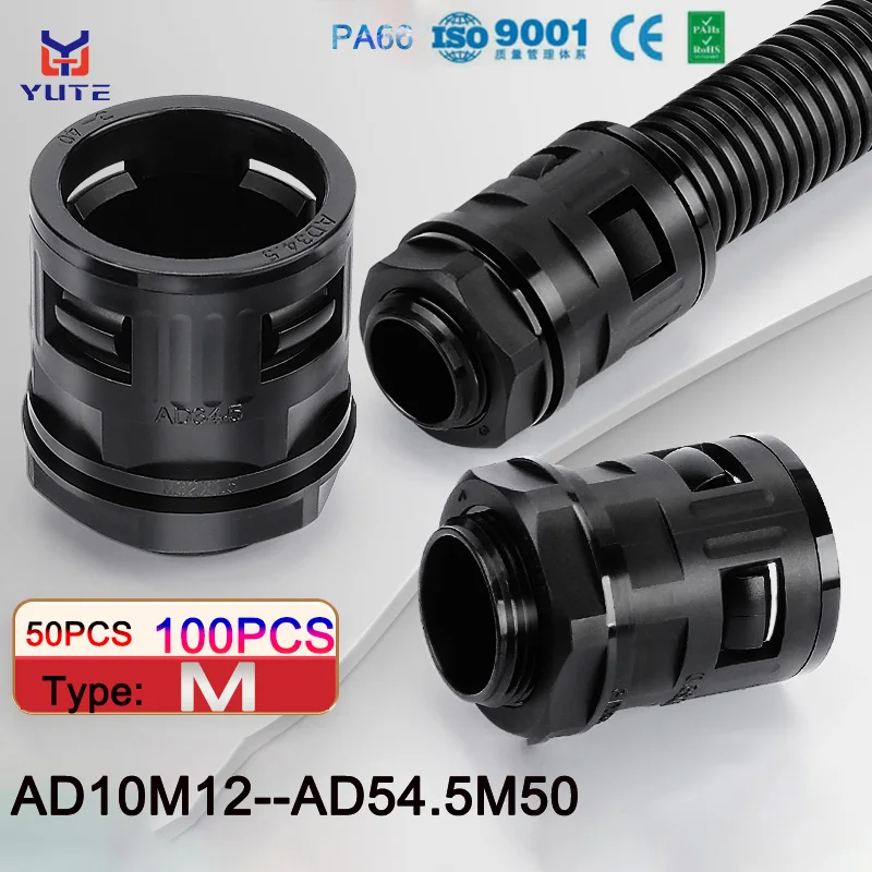 

20/50/100 шт. соединитель для гофрированной трубы, пластиковый соединитель для шланга, защитный соединитель для кабеля