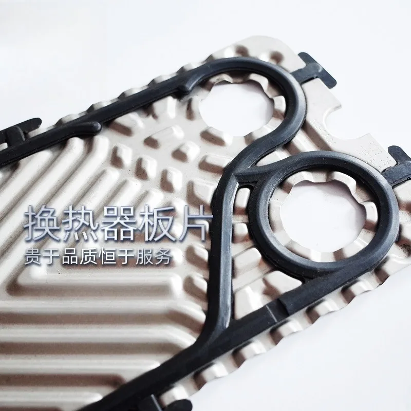 Plate Heat Exchanger Gasket Industrial Heat Exchange Equipment Sealing Replacement Parts
