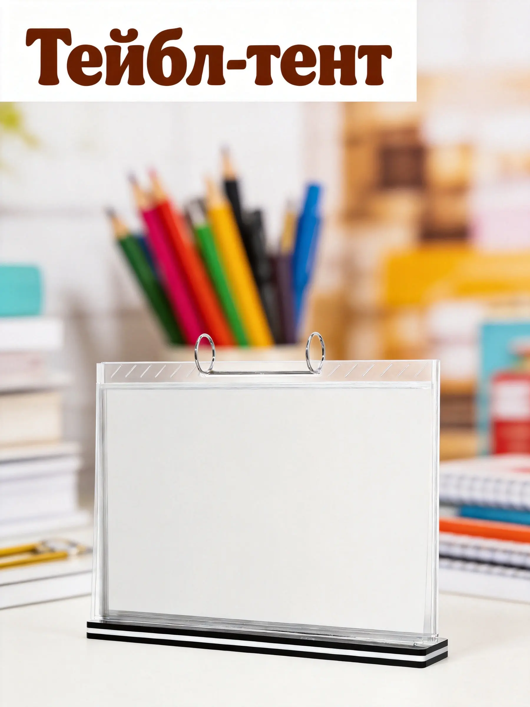 A4 Acrylic Table Sign Holder Horizontal Menu Display Stand Clear Desktop Rack for Restaurant Table Use Menu Display Rack