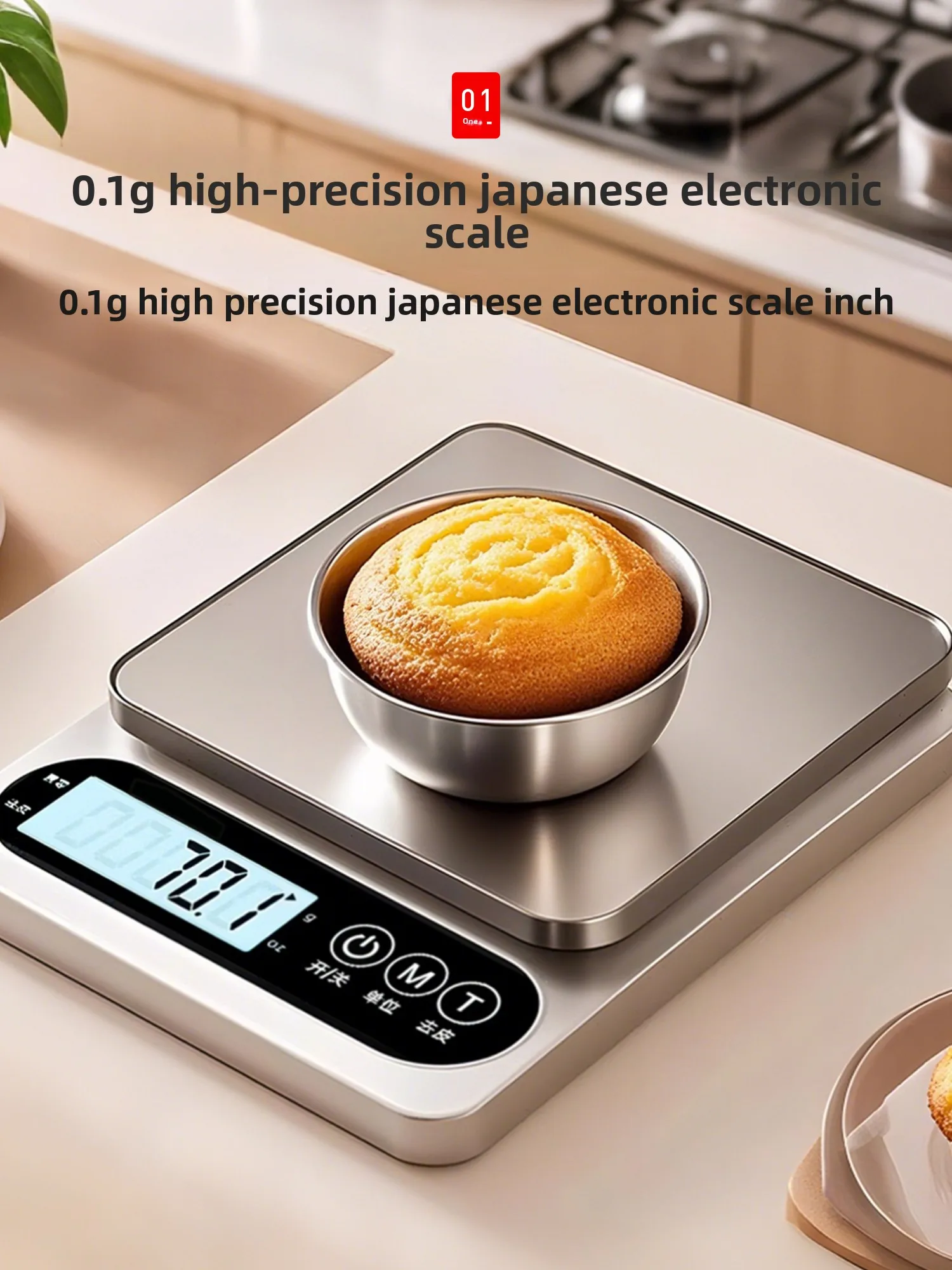 

Kitchen electronic scale household small gram scale baking scale accurate