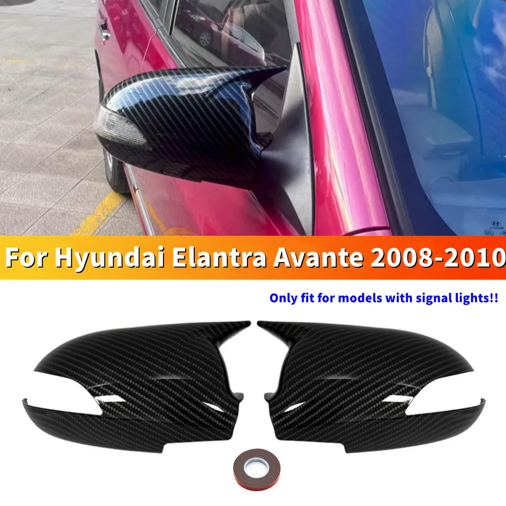

2 шт. для Hyundai Elantra Avante 2008-2010, крышка бокового зеркала заднего вида, крышка крыла, наружная дверь, отделка заднего вида, украшение автомобиля