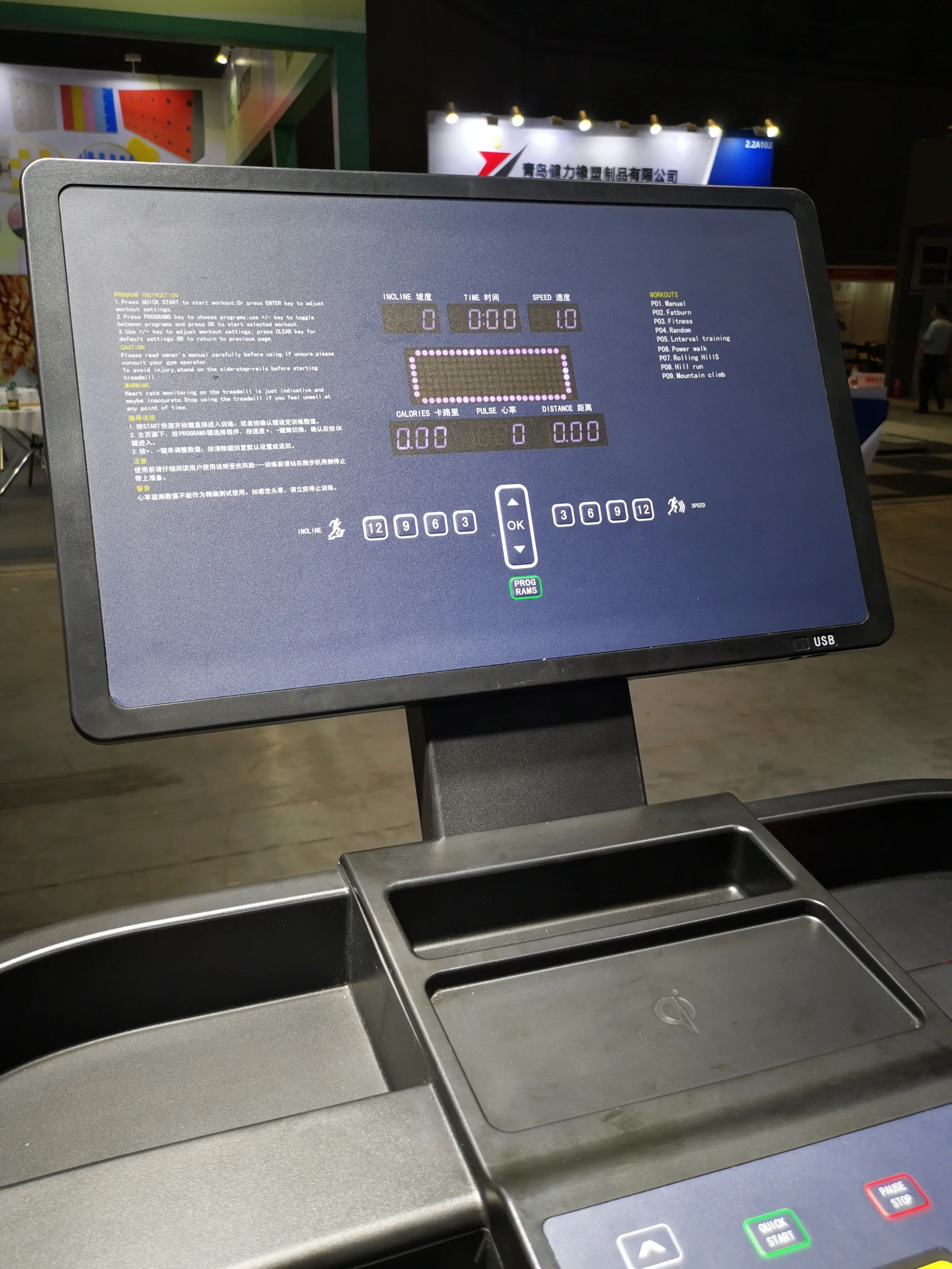 

MND Кардио-тренировочная беговая машина Оборудование для тренажерного зала Электронная моторизованная коммерческая беговая дорожка для продажи