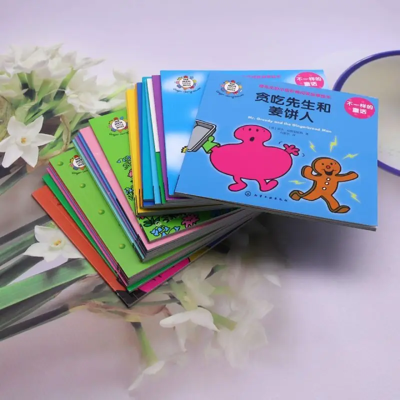 

Mr. Qi and Miss Qian's Staircase (22 Different Fairy Tales)