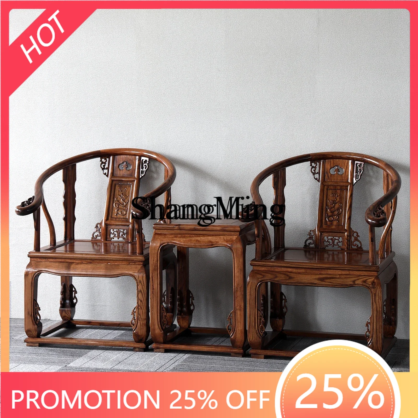 

FG Chinese Antique Style Imperial Chair Solid Wood Three-Piece Set Ming Qing Dynasty Palace Chair Elm Wood Furniture Living Room