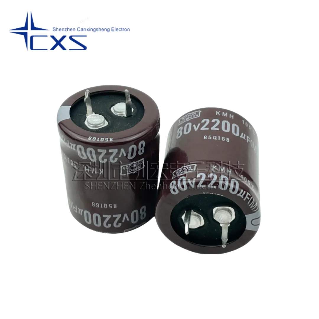 

80V2200UF 2200UF80V 30x30/40mm 35x40/50mm Japanese Black King Kong Original Brand New Electrolytic Capacitor