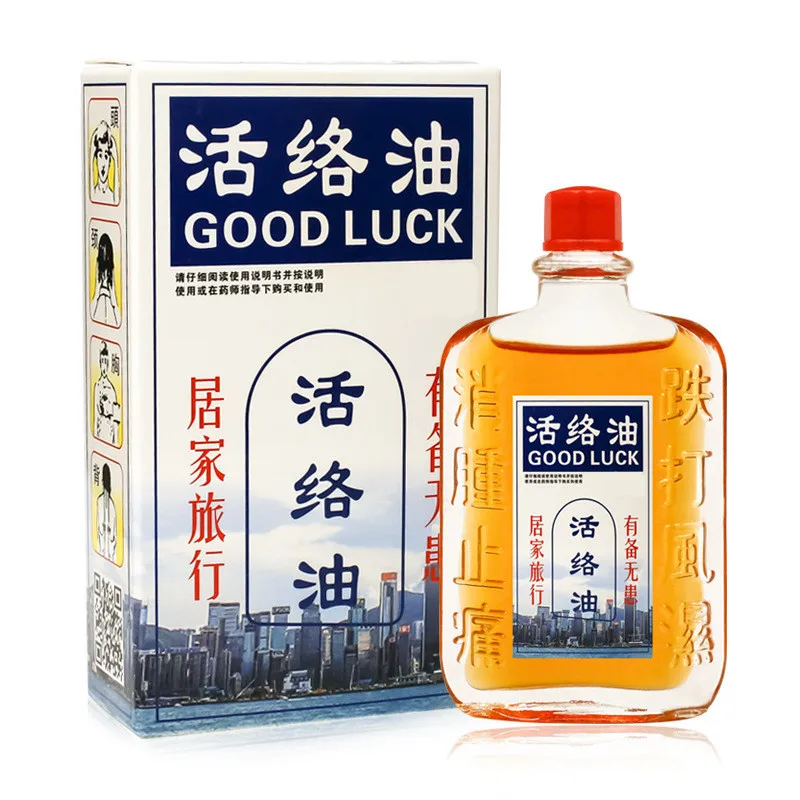 25 ML Massage Oil Safflower Shujin Active Traumatic Hurt Hips Strain Essential Potion Muscle Pain Injury Sprain Ankle Legs