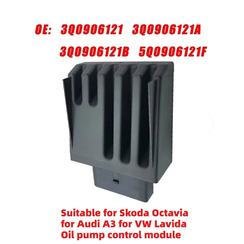 

1pcs for Skoda Octavia for Volkswagen Sharan Fuel Pump Controller Automotive Parts 3Q0906121 3Q0906121A