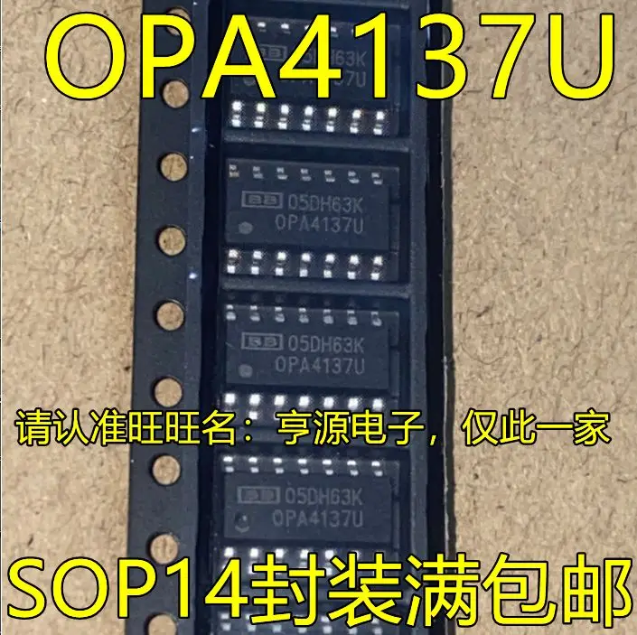 Free shipping  OPA4137 OPA4137UA OPA4137U/2K5 OPA4137U SOP14   5PCS