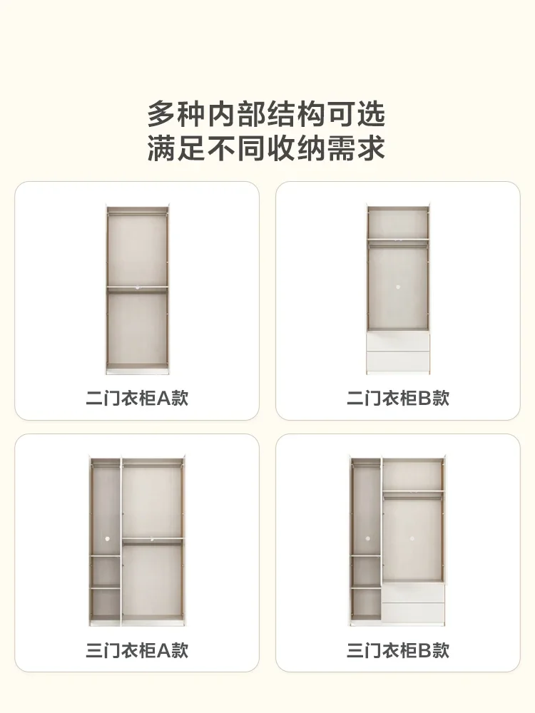 Three-Door Bedroom and Household Small Apartment Quiet Wind Storage Hanger Clothes Cabinet