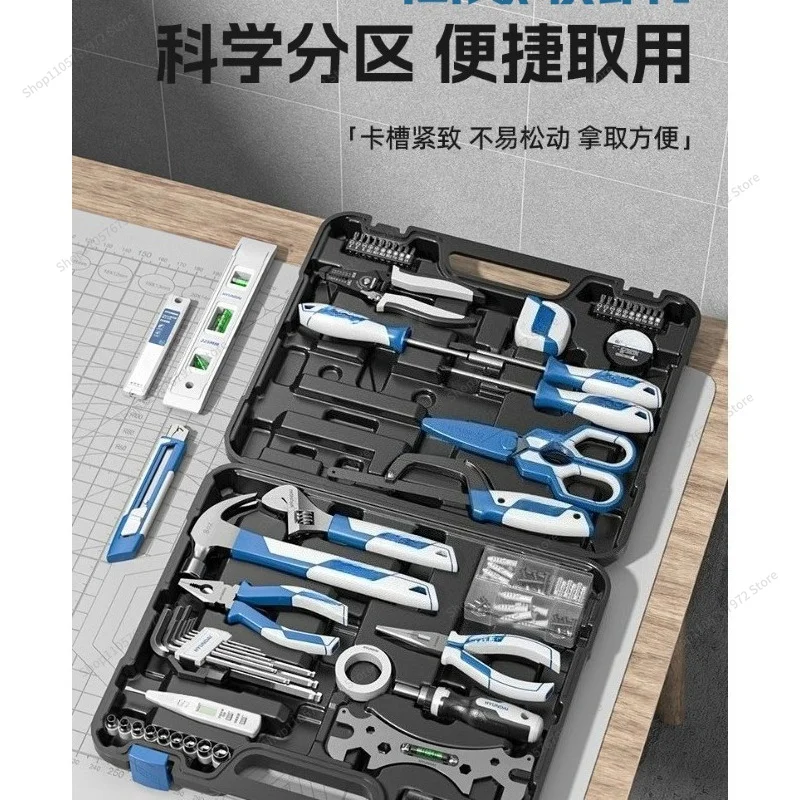 For Household Toolbox Set, Hardware Tool Combination, Full Set of Electrician Multi-functional Daily Maintenance