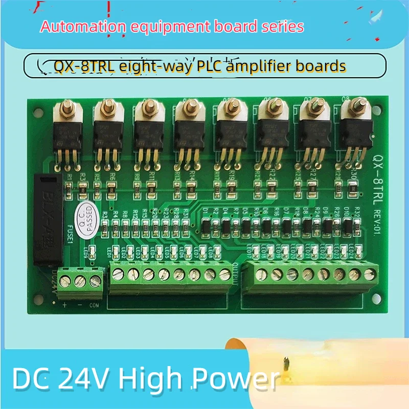 QX-8TRL eight-way DC PLC output amplifier board isolation protection board non-contact intermediate relay module board