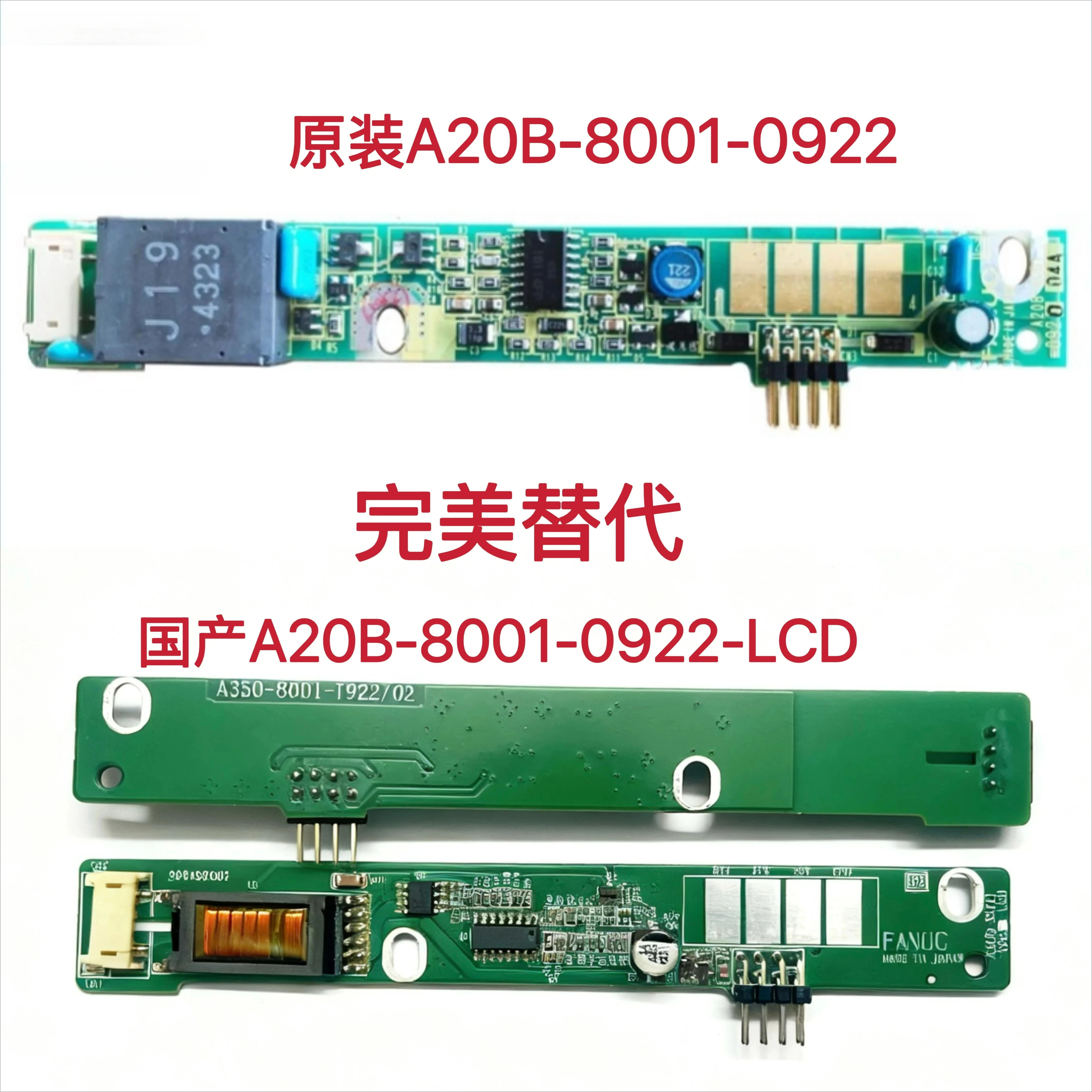 

Suitable for Fanuc system high pressure strip A20B-8001-0920/0922-LCD new domestic version