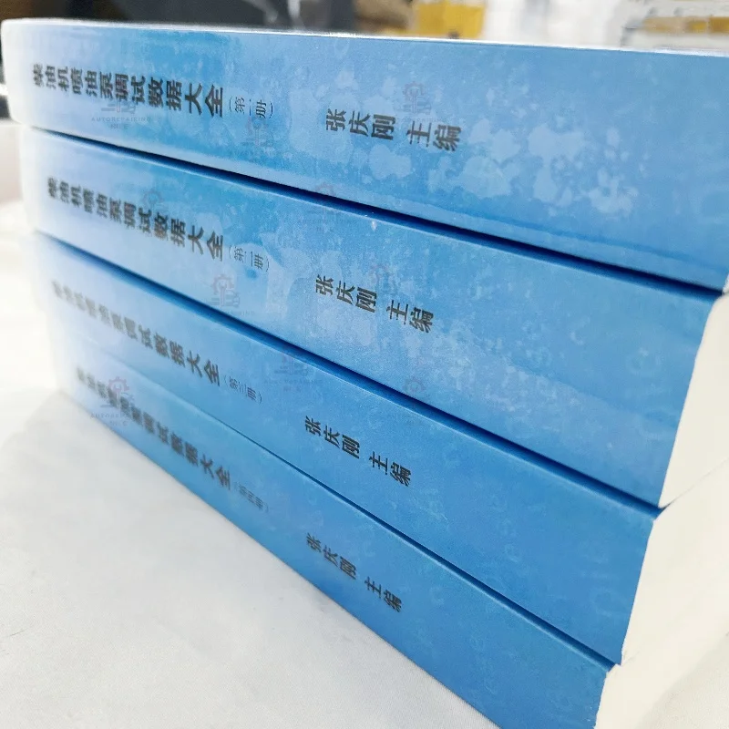 

Diesel Engine Fuel Injection Pump Debugging Data Diesel Pump Repair Reference Books