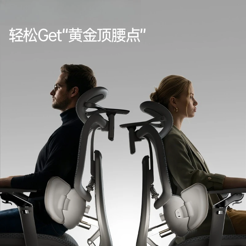Fifth generation AI waist chasing ergonomic chair computer chair office chair e-sports artificial mechanics