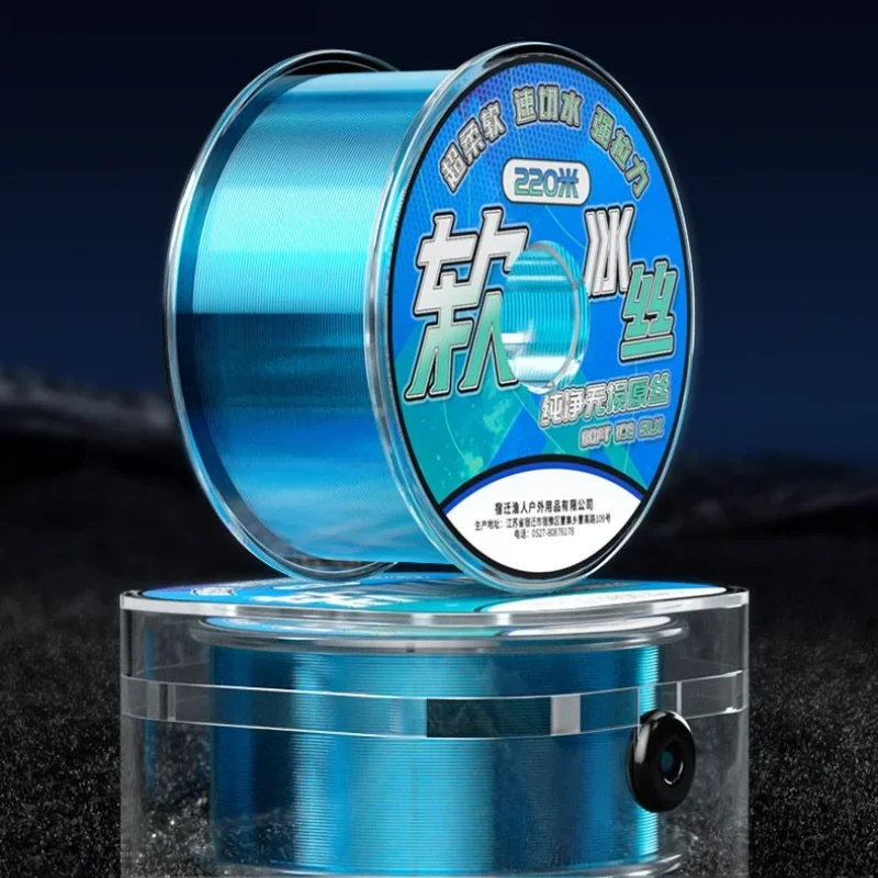 220 متر خيط صنارة الصيد فائق النعومة قوة قوية للغاية الخط الرئيسي أصيلة الفرعية Lline مكافحة لفة الحرير الخام النايلون خيط صنارة الصيد التنافسي #3