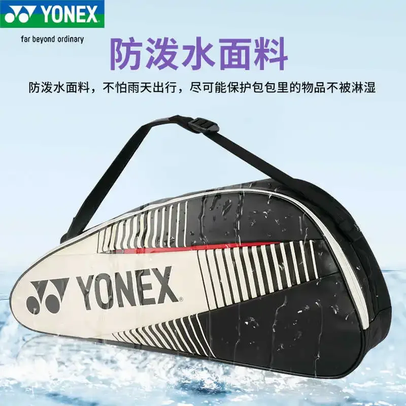 YONEX New Badminton Tennis Racket Large Capacity Backpack Shoulder Bag Portable Durable Waterproof Sports Bag for Men and Women