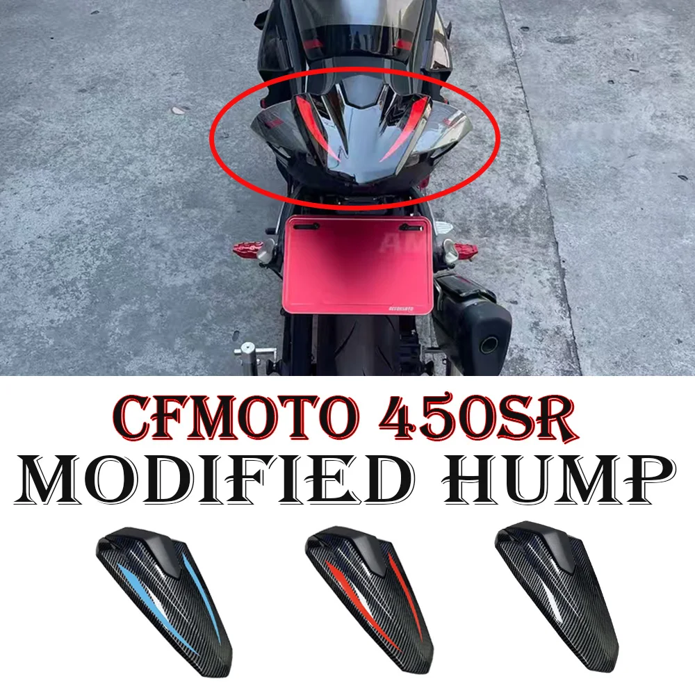 

For CFMOTO 450SR 450 CF450-6 Installation of carbon fiber color quick release seat cover for modified hump without human seat sh