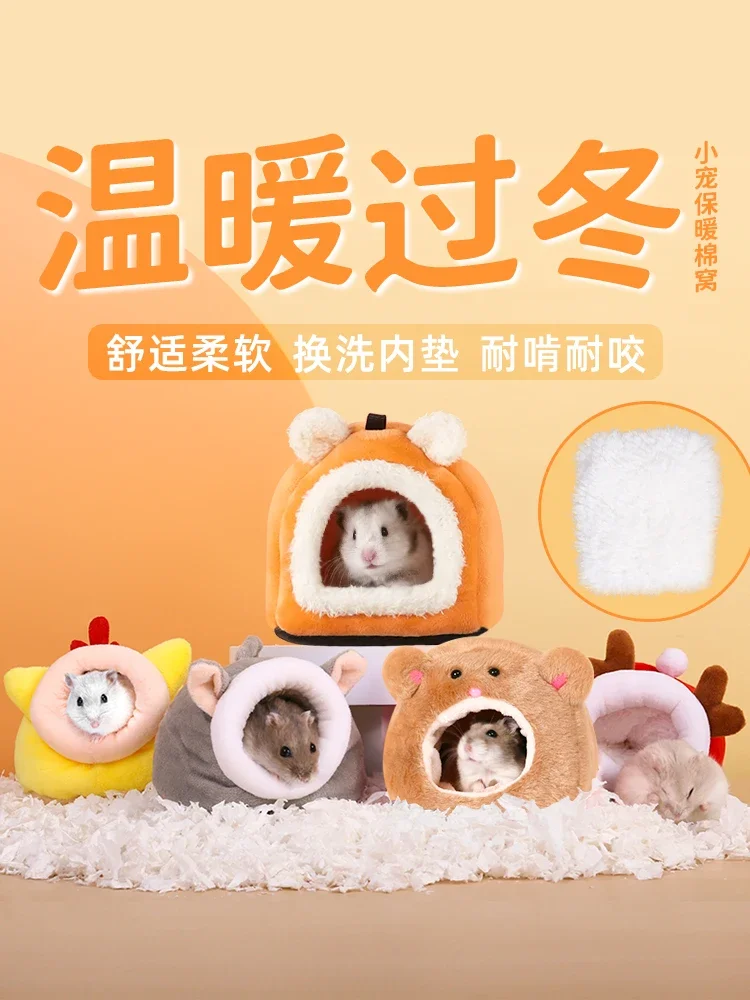 

Hamster warm cotton nest golden silk bear shelter house small bedroom twig rat honey glider hedgehog winter supplies