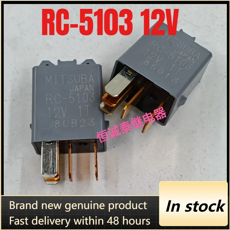 

New 1pcs/lot RC-5103 12V 5pins Automotive fuse box relay